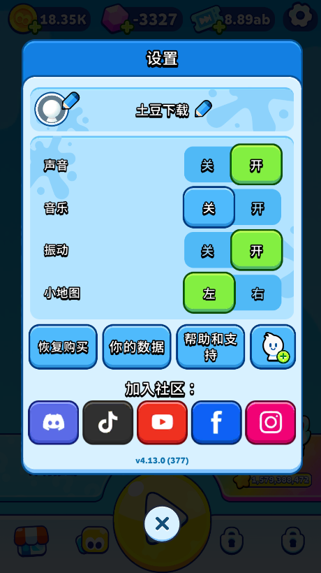 纸片大作战2最新版