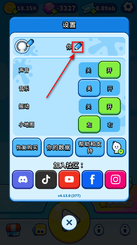 纸片大作战2最新版