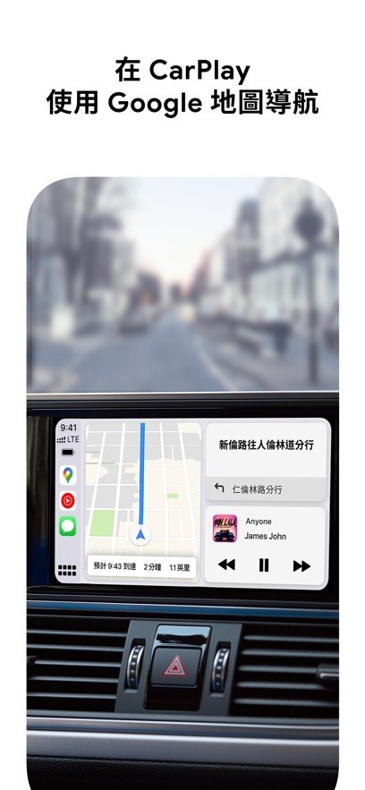 谷歌街景地图截图5