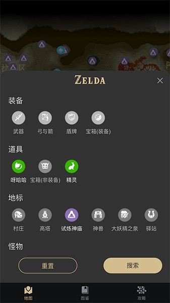 塞尔达zad
