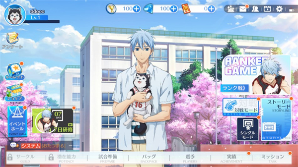 黑子的篮球街头对决