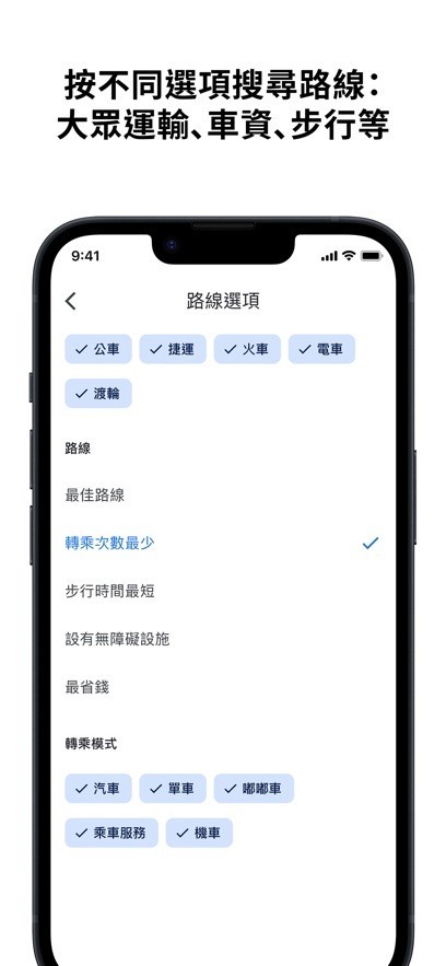 谷歌手机地图截图2