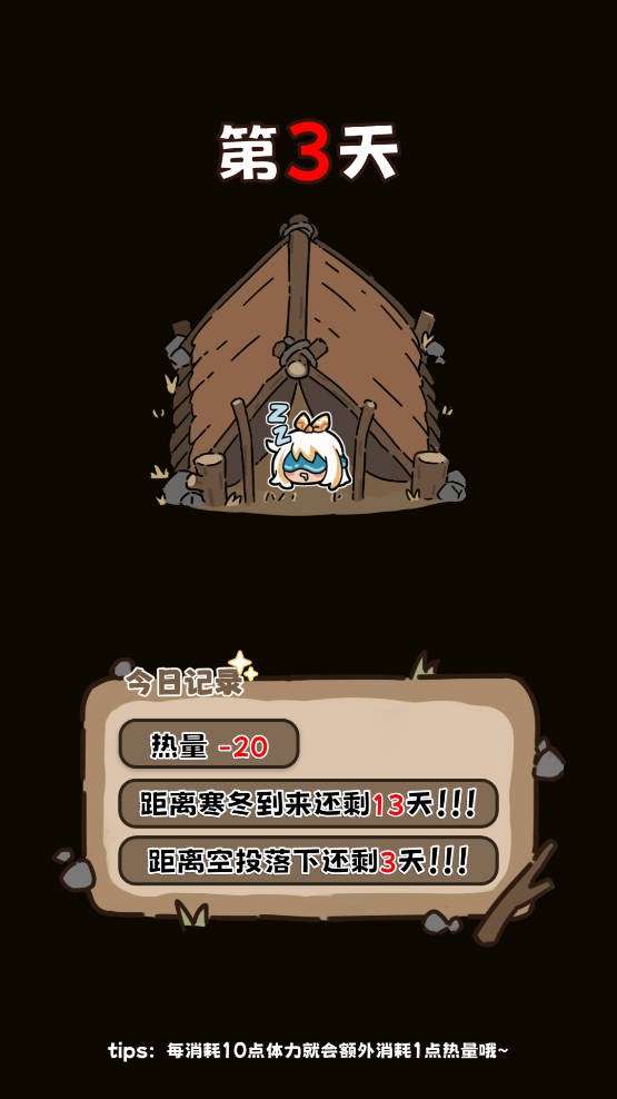 荒野求生模拟器2025