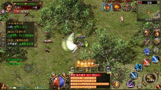 超然天道沉默截图3