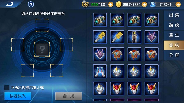 奥特曼王者传奇2025