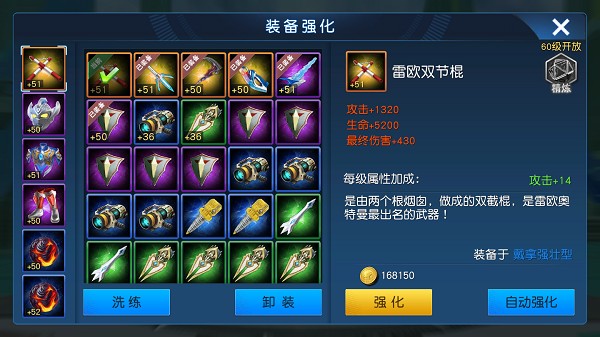 奥特曼王者传奇2025