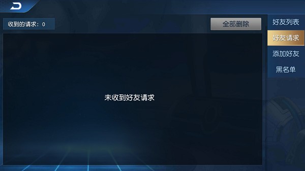 奥特曼王者传奇2025