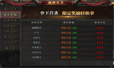 霸河传奇