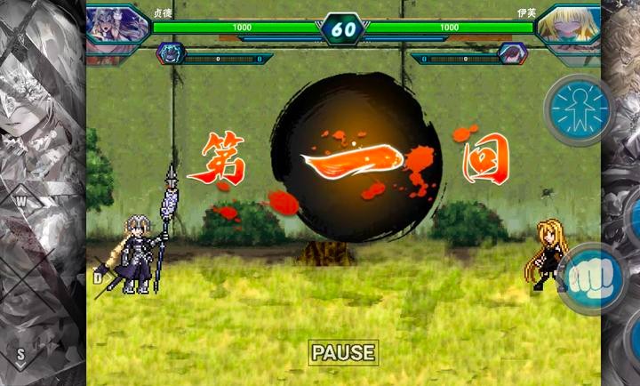 东方格斗Project整合版截图4