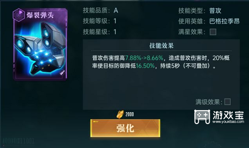 群星纪元新手阵容推荐攻略