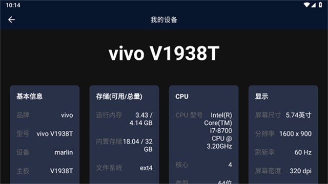 安兔兔机车版截图3