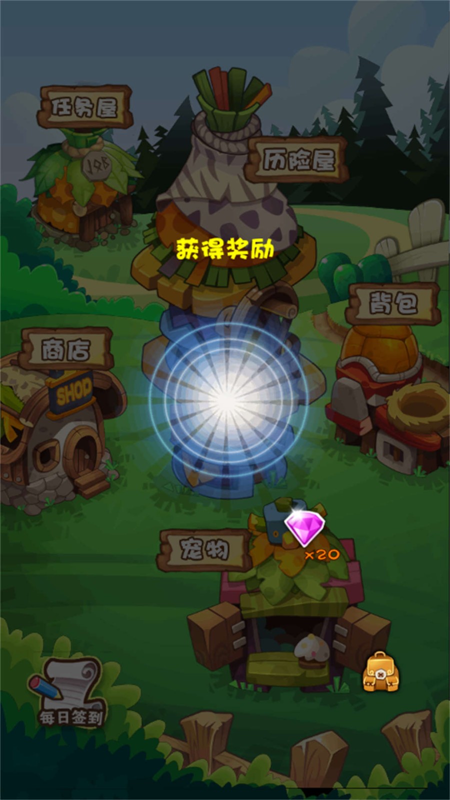 宝石消个消截图3