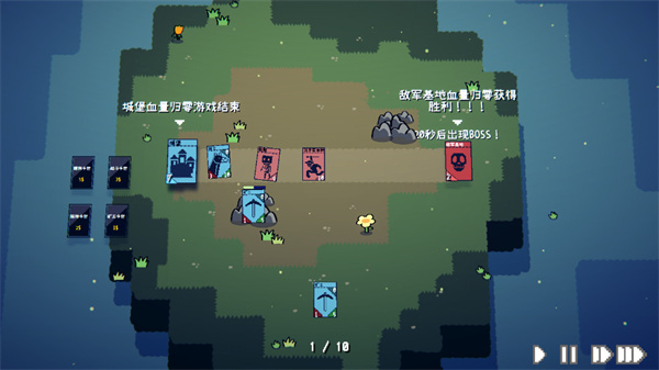 卡牌战争手机版