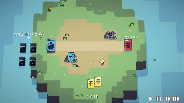 卡牌战争手机版