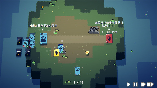 卡牌战争手机版