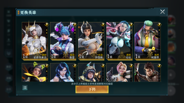 群星纪元