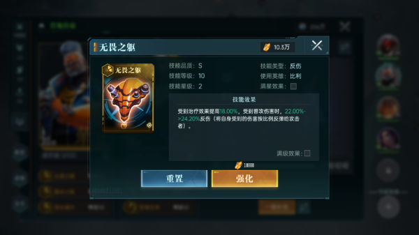 群星纪元