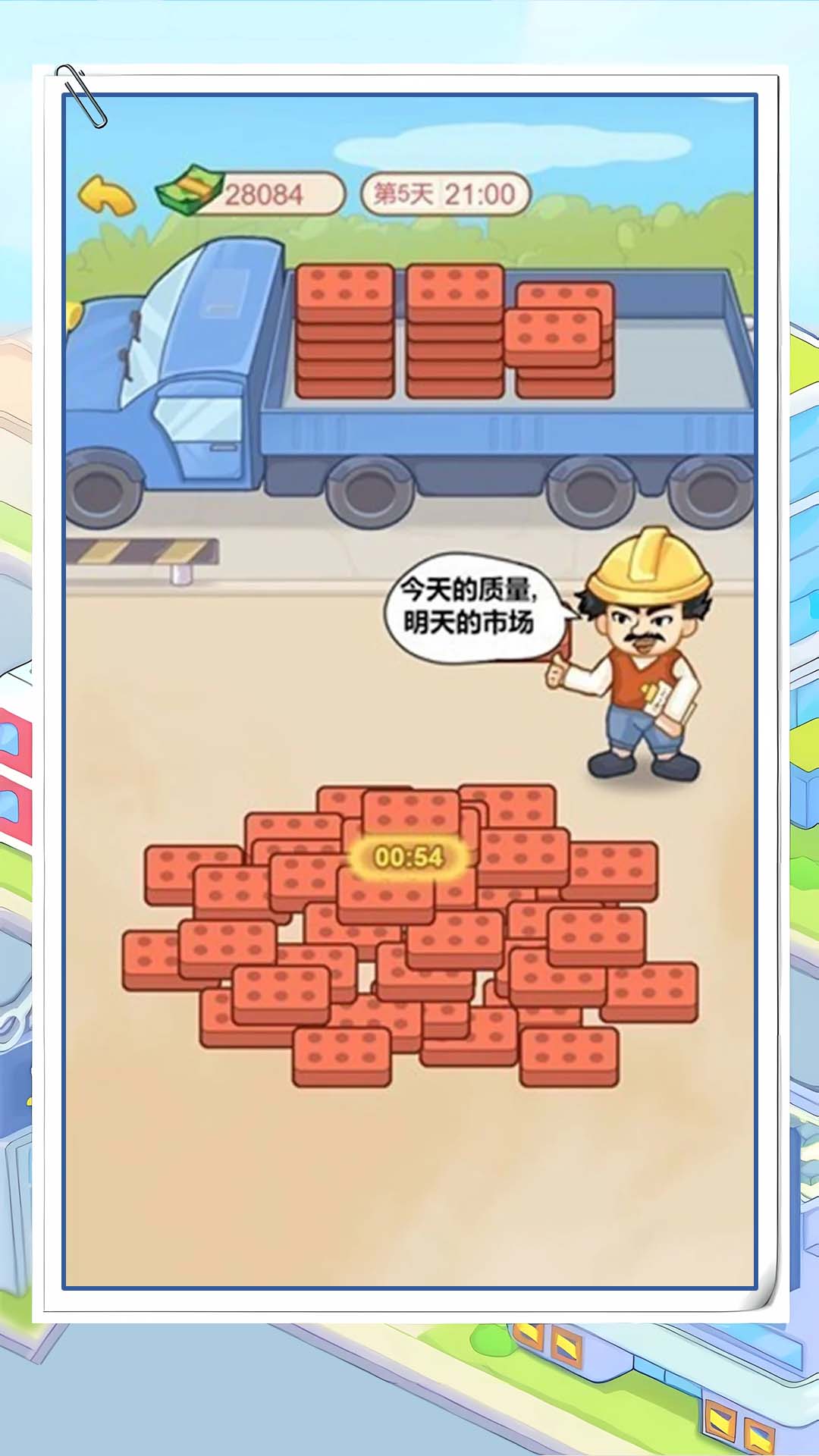 从零开始当老板