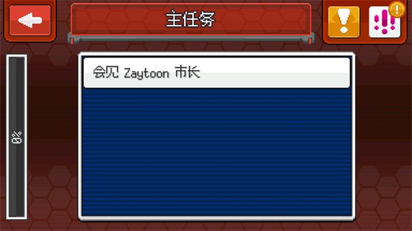 超进化精灵2免内购版