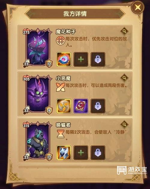 剑与远征周年庆大奇境活动速通攻略