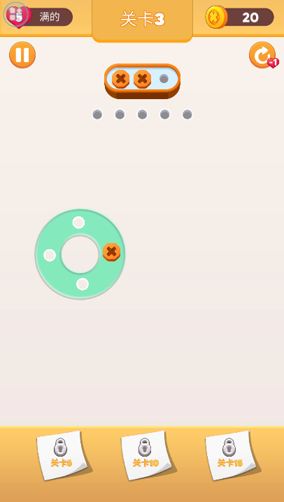 欢乐打螺丝截图5