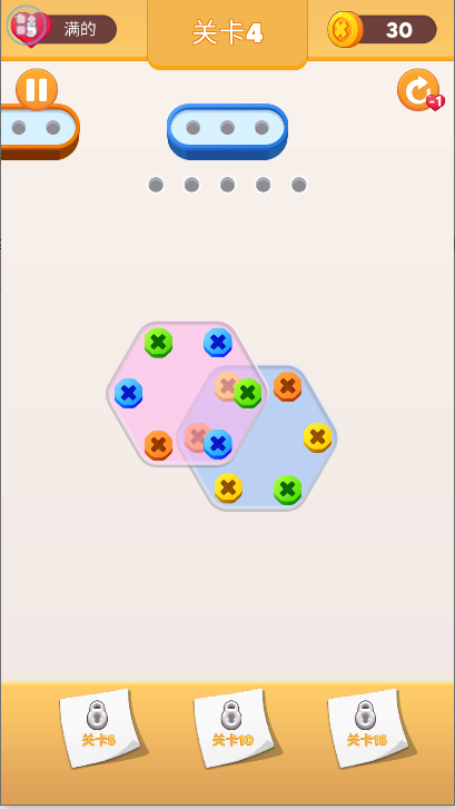 欢乐打螺丝截图3