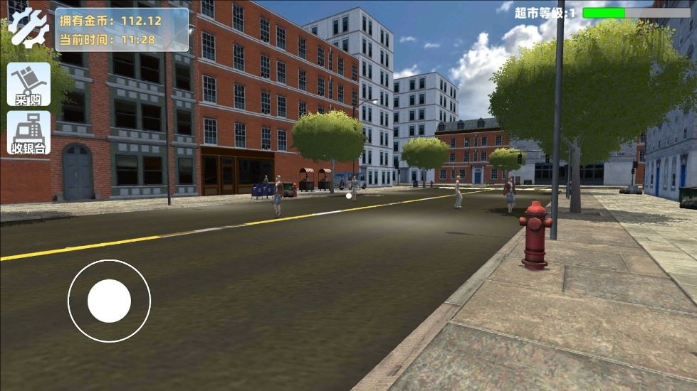 超市卖货模拟截图1