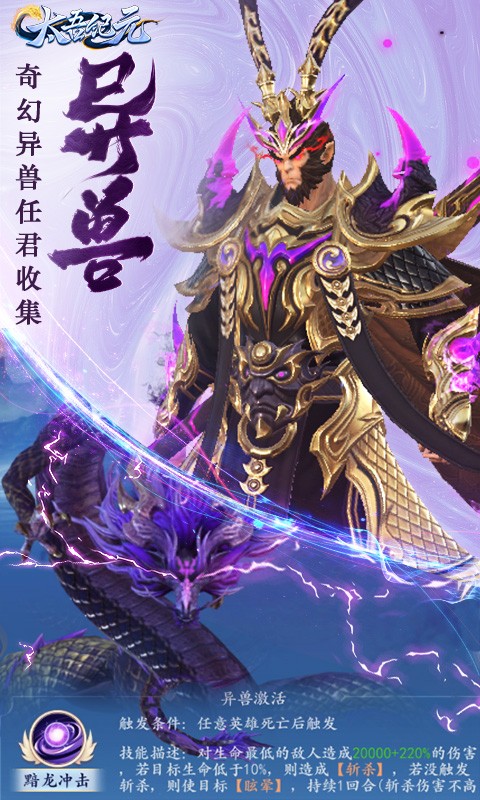 太吾纪元(0.1折)