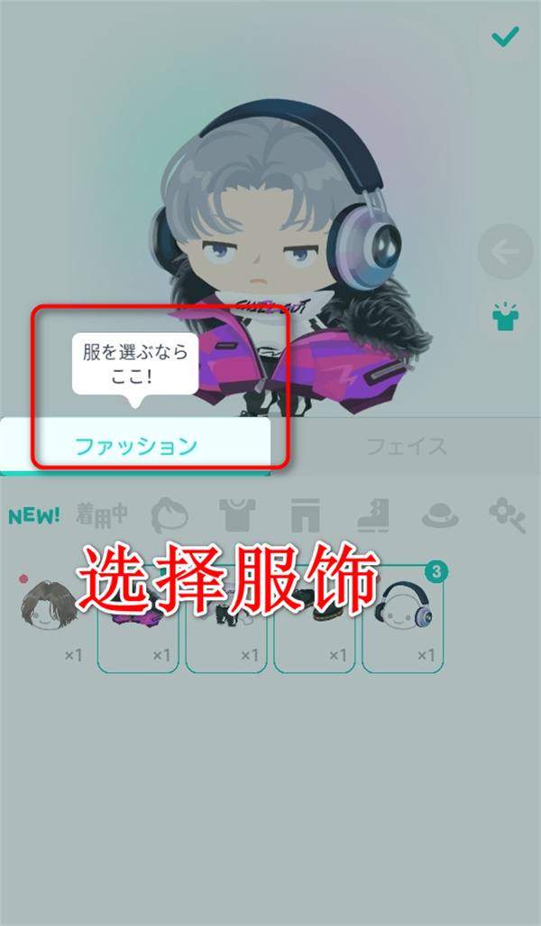 猪猪派对