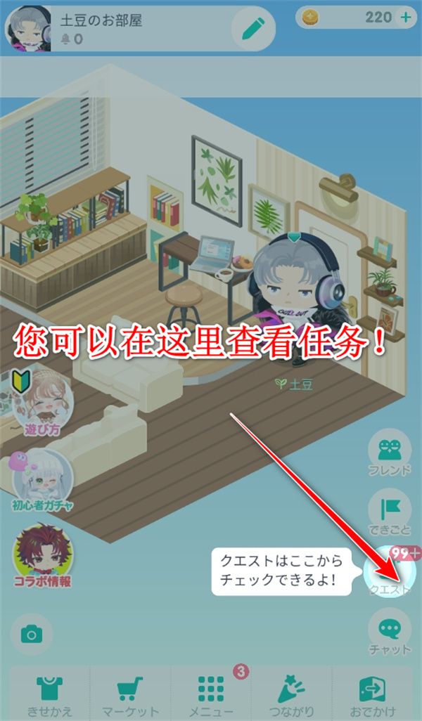 猪猪派对