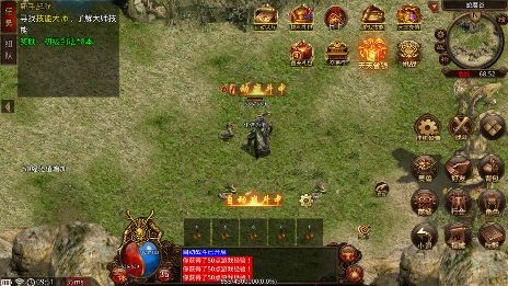 1.85龙影雷霆二合一截图2
