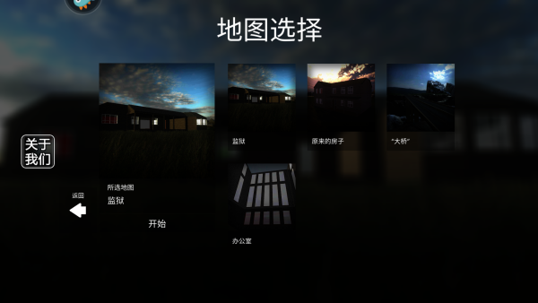 拆了老王家汉化版