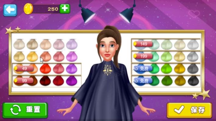 公主的美甲小屋