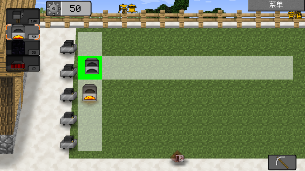 MC大战僵尸2手机版