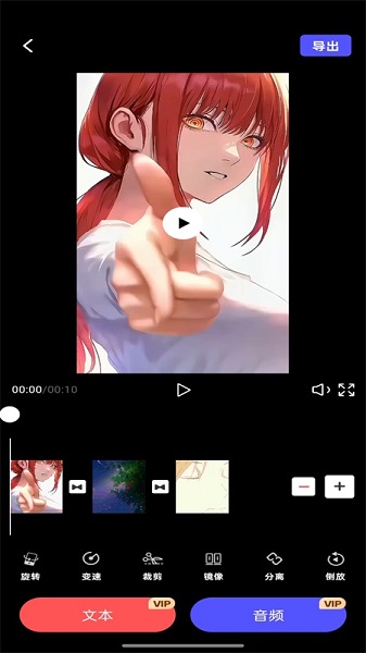 快剪视频