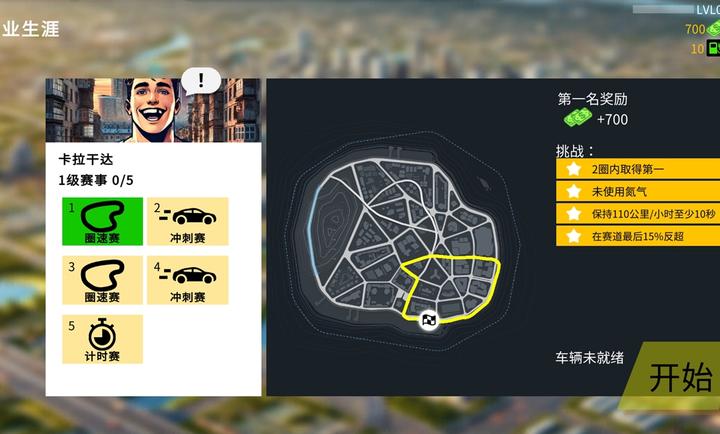 机械师汽车改装
