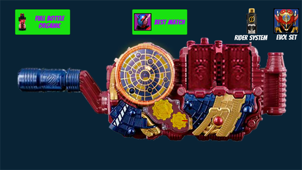 假面骑士Evol驱动器