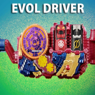 假面骑士Evol驱动器