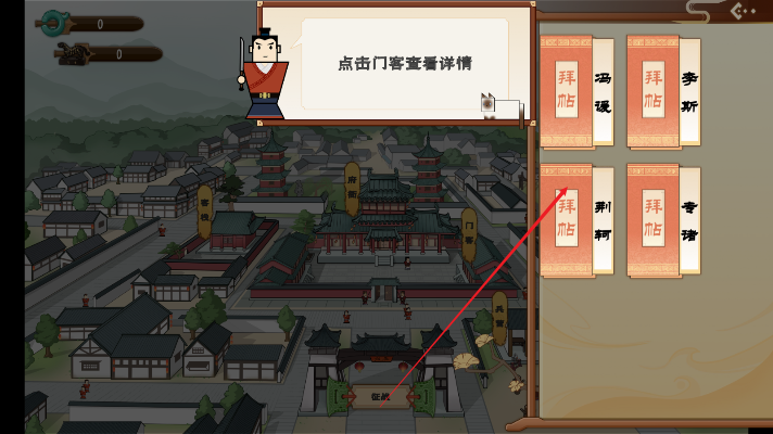 门客钺疆