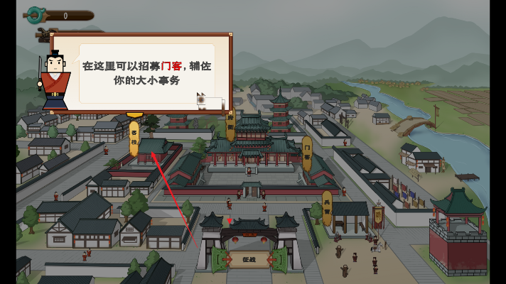门客钺疆