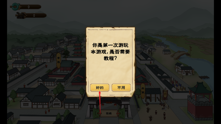 门客钺疆