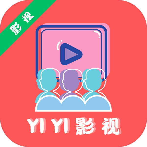 YIYI影视