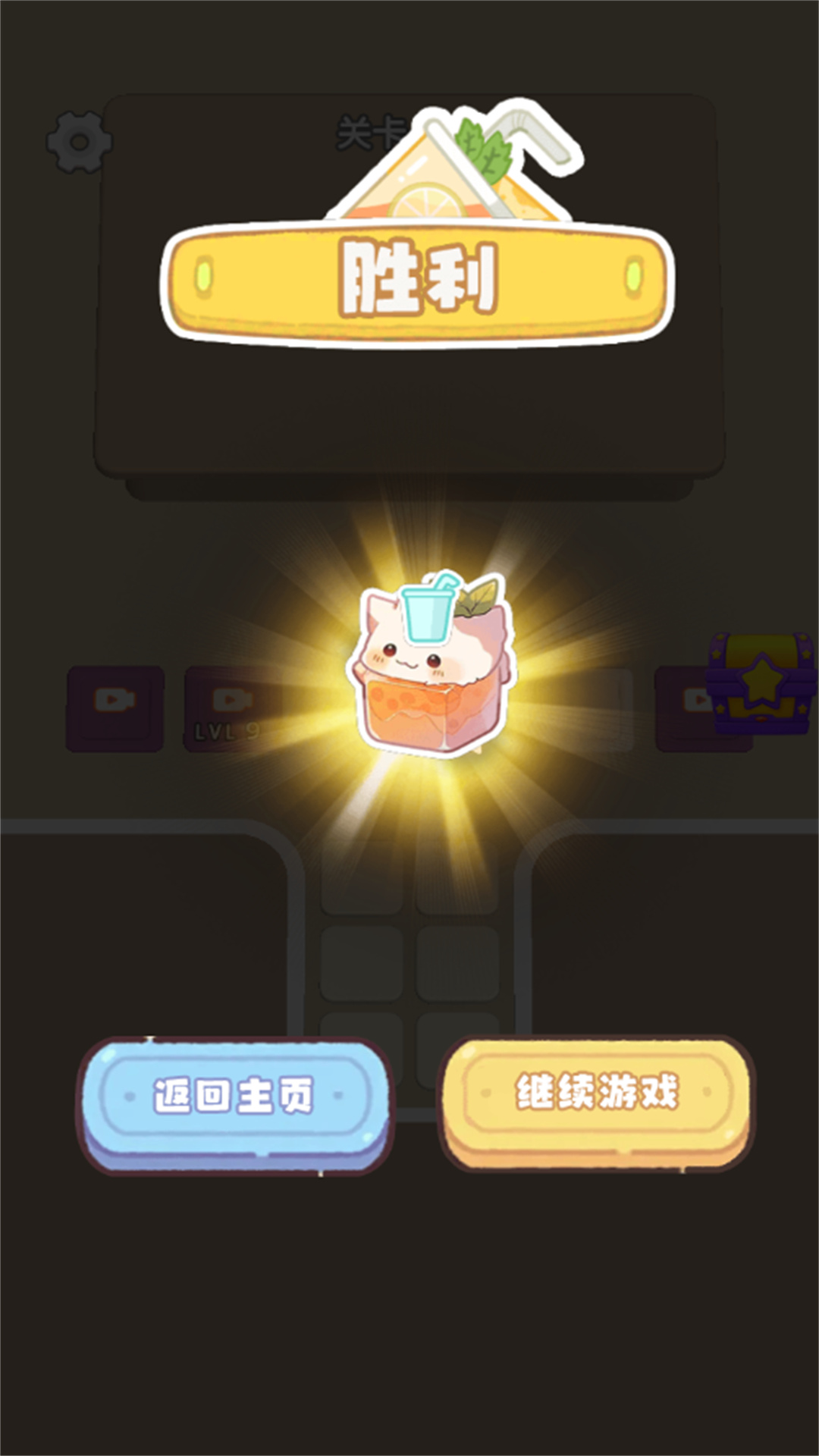 开奶茶店吧截图3