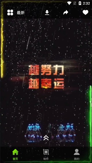 Live动态壁纸截图3