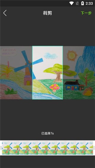 Live动态壁纸截图5