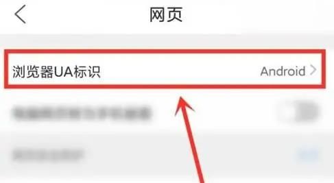 QQ浏览器