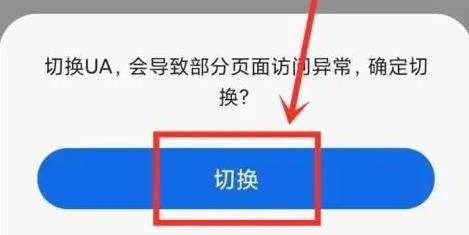 QQ浏览器