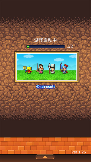 冒险村物语2中文版