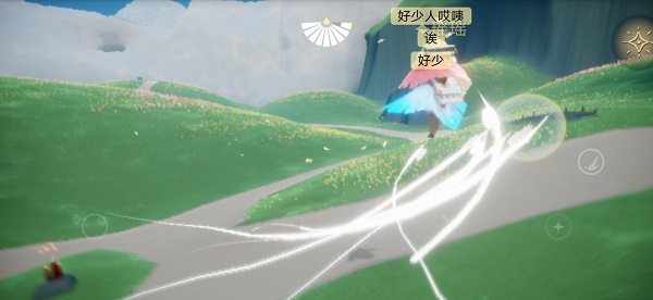 光遇测试服最新版