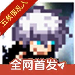 像火次世代最新版
